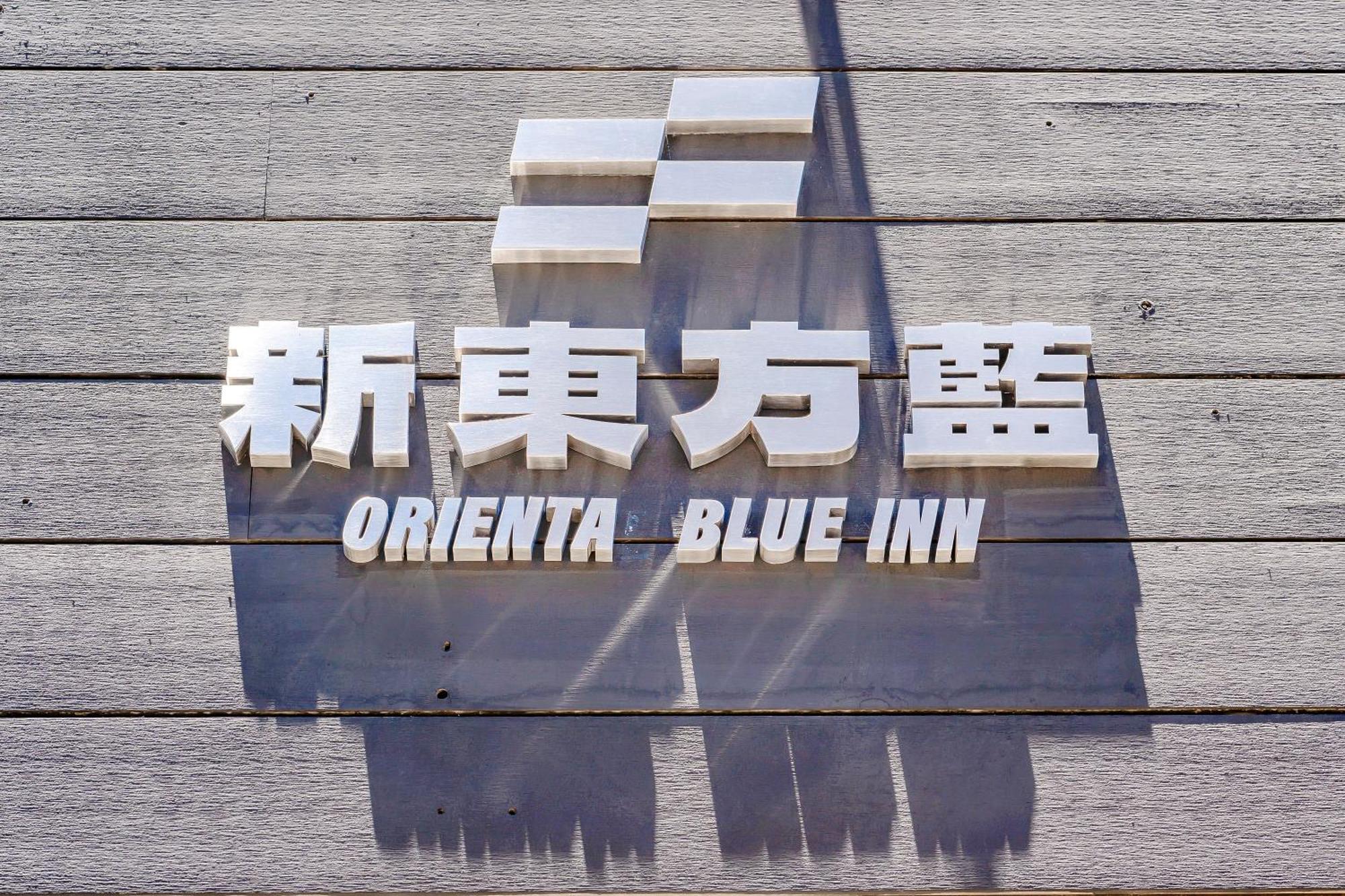 Oriental Blue Inn Taitung Luaran gambar